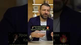Дарю бесплатный урок по заработку. Загляни по ссылке в шапке профиля#бизнес #заработок #работаонлайн