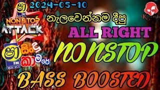 Shaa Fm Sindu Kamare 2024 Nonstop Attack | All Right Best Sinhala Nonstop 2024 | BASS BOOSTED