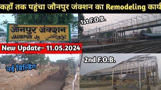 जौनपुर जंक्शन Remodeling फुल अपडेट | Jaunpur Junction New Update ~ 11-05-2024 | #jaunpur #junction