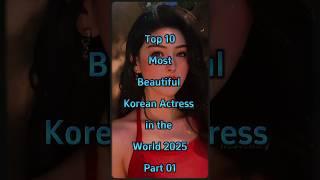 Top 10 Most Beautiful Korean Actress  in the world #ytshorts