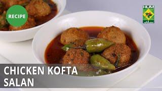 Chicken Kofta Salan Recipe | Lazzat | Samina Jalil | Desi Food