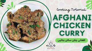 Afghani Chicken Curry Recipe - Unseen Afghanistan