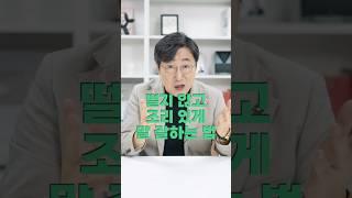 ️자신감 있게 말 잘하고 싶다면 따라하세요! #말 #스피치 #성장