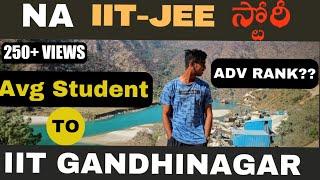 MY Honest IIT-JEE Journey || In తెలుగు|| IIT changed My Life || Motivation|| JEE preparation