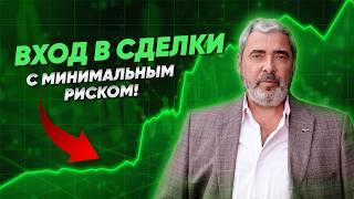 Как увеличить процент прибыльных сделок и избавиться от убыточных: простой метод отбора акций на ЛП