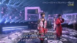 MUSIC DAY 2020 - Johnny's Shuffle - Cinderella girl ( King&Prince)