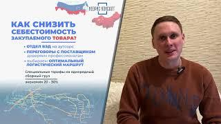 КАК ВЫГОДНО ЗАКАЗЫВАТЬ С КИТАЯ? БЕЗОПАСНЫЙ ИМПОРТ ТОВАРОВ