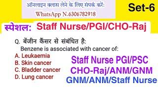 Staff Nurse SGPGI Exams Questions and Rajasthan CHO Questions