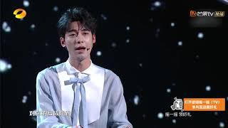 忘川cp合体！彭小苒陈星旭想送你满天的《小星星》【湖南卫视官方HD】