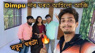 Dimpu Baruah New Room Tour//@DimpusVlogs New Home Tour//Assamese Vlog