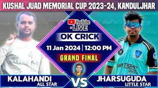 LIVE- GRAND FINAL | KALAHANDI ALL STAR Vs JHARSUGUDA LITTLE STAR | KJM CUP 2023-24, KANDULJHAR