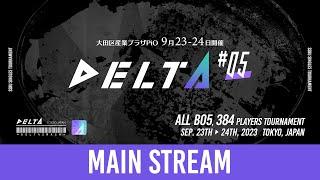 スマブラSP　DELTA＃5 Day1 feat.and あcola,ミーヤー,Shuton,KEN,Asimo,zackray,kameme,へろー,Yaura,Hurt and more!