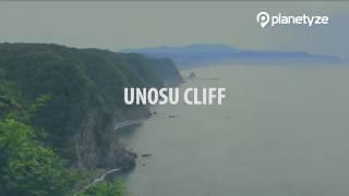 Unosu Cliff, Iwate | One Minute Japan Travel Guide