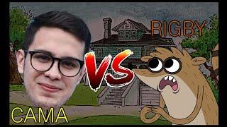 La Cama de JuanSGuarnizo vs Rigby