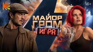 Майор Гром: Игра | Специальный ролик