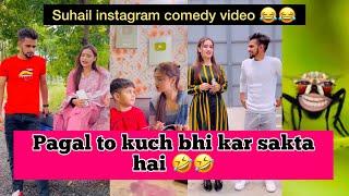 Suhail its Razika Instagram Funny videos  #suhaila1s #shorts