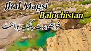 Jhal Magsi Balochistan || جھل مگسی بلوچستان