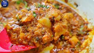 Masaledar Chatpati Aloo Ki Sabzi | Aloo Ki Tasty Sabzi Banane Ka Asaan Tarika | Aloo Bhuna Masala