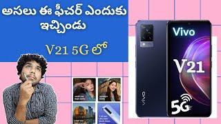 Vivo V21 5G | 44MP OIS Camera | ₹29,990 | Worth it Or Not | Full Review in Telugu