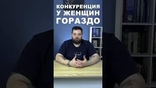 Канал провокативного психолога #мужскойпсихолог #психология #женскаяпсихология #детииродители