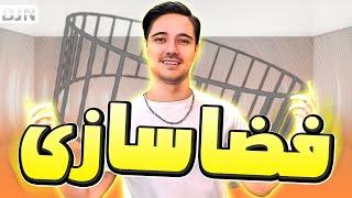 آموزش آهنگسازی | فضاسازی در میکس و تنظیم