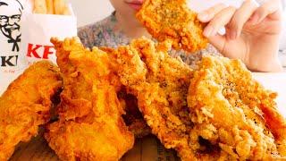 【咀嚼音】２周年パリパリケンタッキー｜2nd Anniversary KFC Eating Sounds/ASMR/mukbang