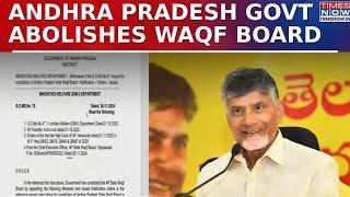 Andhra Pradesh Chief Minister Chandrababu Naidu Takes Big Step, 'Abolishes Waqf Board In State'