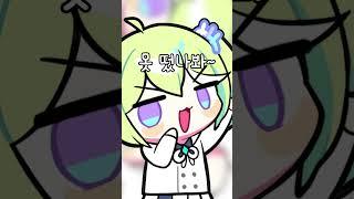 리코 놀리는데 진심인 사장님 #vtuber #shorts #스텔라이브