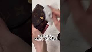 #루이비통 #명품카드지갑 #여자친구선물 #cardwallet #louisvuitton #루이비통카드지갑