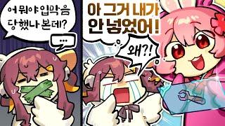 어? 군기반장 안 넣었는뎀;