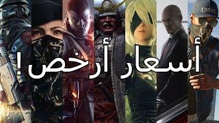 أرخص 3 مواقع لشراء الألعاب!