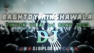 Baghtoy Rikshawala - Dj | Marathi Mix | TikTok Viral Dj Song | Trance Dj Remix | Dj Gan 2024