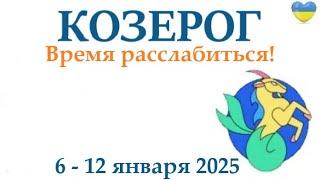 КОЗЕРОГ  6-12 января 2025 таро гороскоп на неделю/ прогноз/ круглая колода таро,5 карт + совет