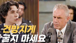 무신론자라 할지라도 사람은 누구나 숭배하는 대상이 있다 | 조던 피터슨
