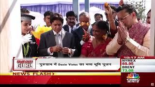 Daxin Vistas: Bhumi Pujan & Sample Flat inauguration| CNBC Awaaz Property Guru