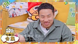【徐志胜合集】有徐志胜必看！情商高还幽默！他厉害得不止脱口秀！#综艺 #毛雪汪 #李雪琴 #毛不易  #徐志胜