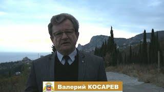 Крым. Симеиз, образование