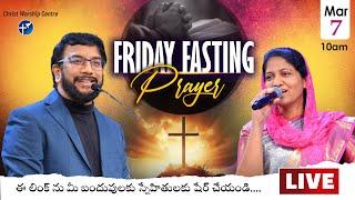 Friday Fasting Prayer | #Live | 7th Mar 2025 | Dr John Wesly  & Mrs Blessie Wesly | #CWC