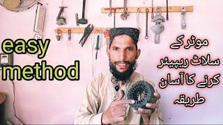 how to repair motor slot |  Mughal electrician