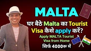 Malta Tourist Visa | HOW TO APPLY MALTA TOURIST VISA WITHOUT AGENT FROM INDIA | MALTA TOURIST VISA