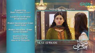 Ishq Di Chashni Mega Ep 11 & 12 ( Teaser ) - (Sehar Khan - Khushhal Khan) Mezan,Taptap Send,Lux