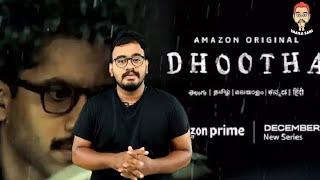 DHOOTHA | LATEST SERIES | PRIME VIDEO | 2023 | REVIEW | Vaaila Sani