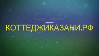 18. Коттедж Эко-Терем "GreenLand" посуточно