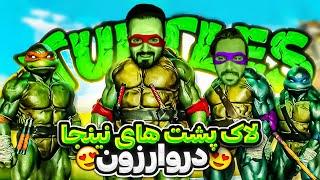 ورود لاک پشت های نینجا به وارزون 