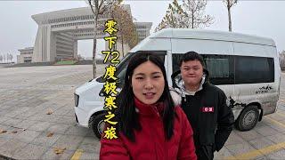 夫妻俩柴油车挑战西伯利亚 过新疆霍尔果斯口岸#极寒之旅