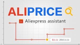 Как использовать ALIPRICE - помощник для Aliexpress?