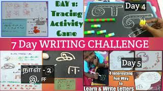 Day 6:Teach Child to Write Tamil Letters|Uyir Ezhuthukkal Writing Practice for Kids |Uyi Eluthukal