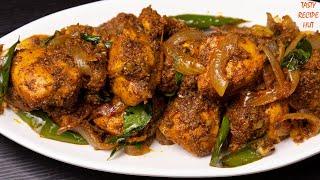 Spicy & Tangy Dry Chicken Recipe ! Coorg Dry Chicken Recipe