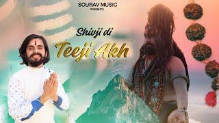 Shivji di teeji akh | Sourav Shivalaya | Latest Punjabi | RJ Rajput | V Kaith | Shiv Kohri