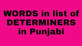 Determiners---list of words in Punjabi